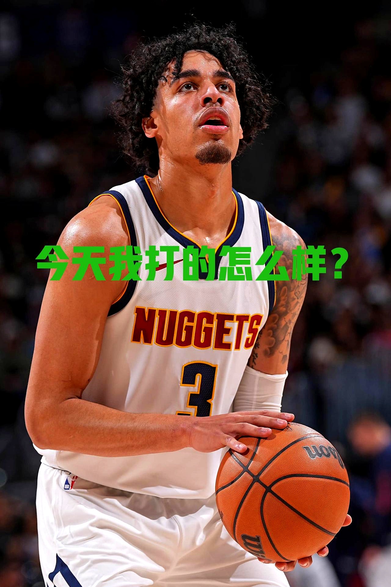 包含德布劳内在NBA中险胜掘金，球迷沸腾的词条