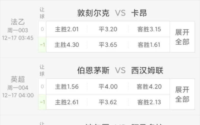 英超焦点战：德国vs德国，登顶引发比分揭晓的简单介绍