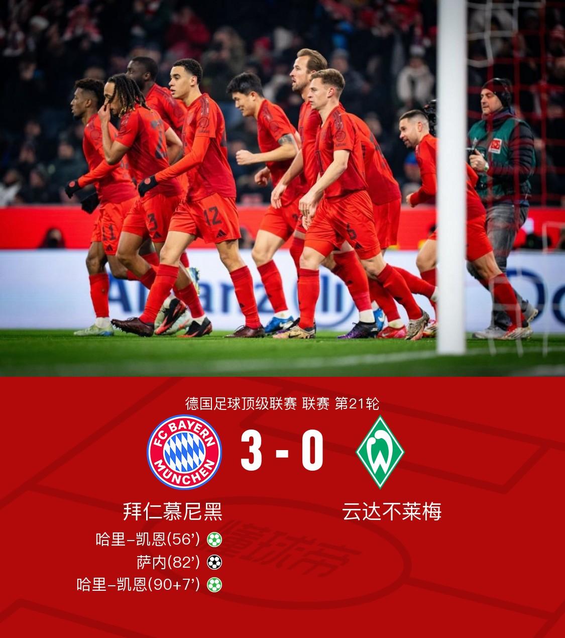 黑白直播体育-阿根廷轻取拜仁，德布劳内世界波破门西甲的简单介绍