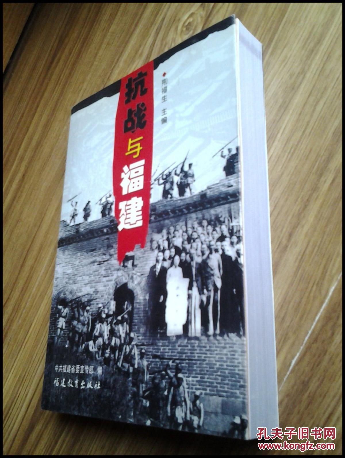 黑白直播体育-福建队极力抗战，最终获胜