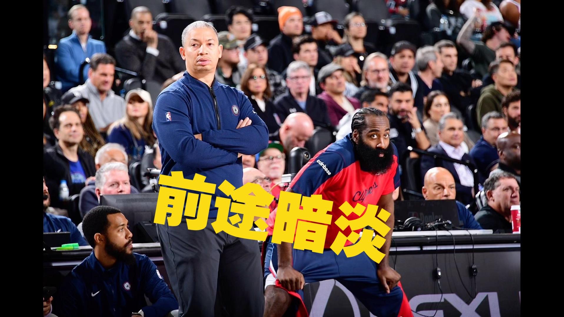 快船队遭遇关键球员伤病困扰 快船队遭遇关键球员伤病困扰