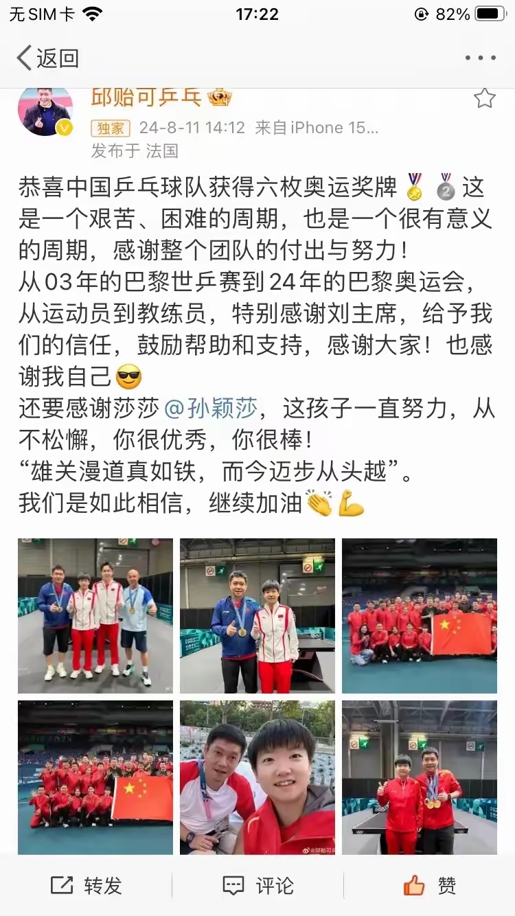 争夺金牌背后的辛苦付出,成就不易的简单介绍 争夺金牌背后的辛苦付出,成就不易的简单介绍