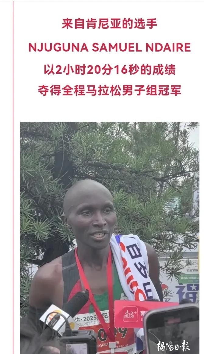 黑白直播体育-非洲传奇田径选手再获金牌，刷新纪录