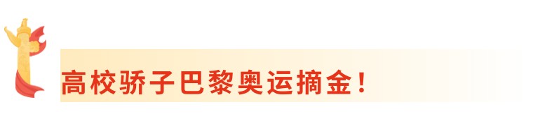 加拿大田径队斩获多金，实力备受瞩目的简单介绍