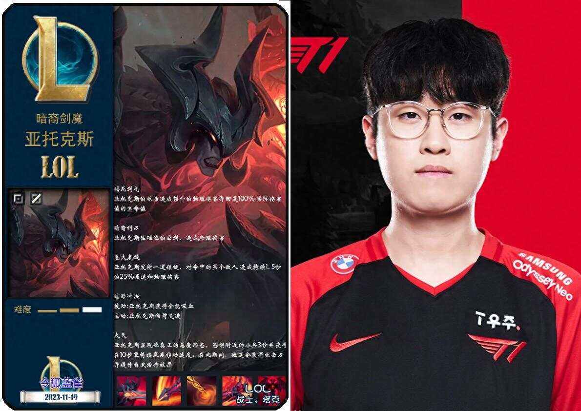 WBG碾压FNC，Faker操刀奇招英雄翻盘成都决赛之夜3:1（首尔）