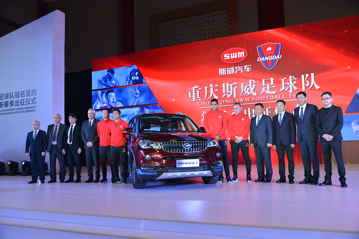 黑白直播网-深圳佳兆业主场迎战重庆力帆，双方争先恐后的简单介绍