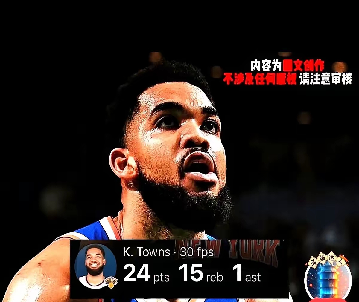 黑豹双子星联手击败尼克斯：巴特勒罚命绝杀的简单介绍