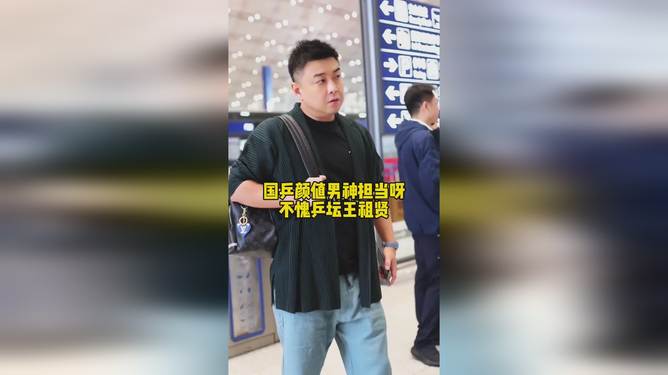 英国乒乓球队完胜日本乒乓球队，王皓打破历史纪录的简单介绍