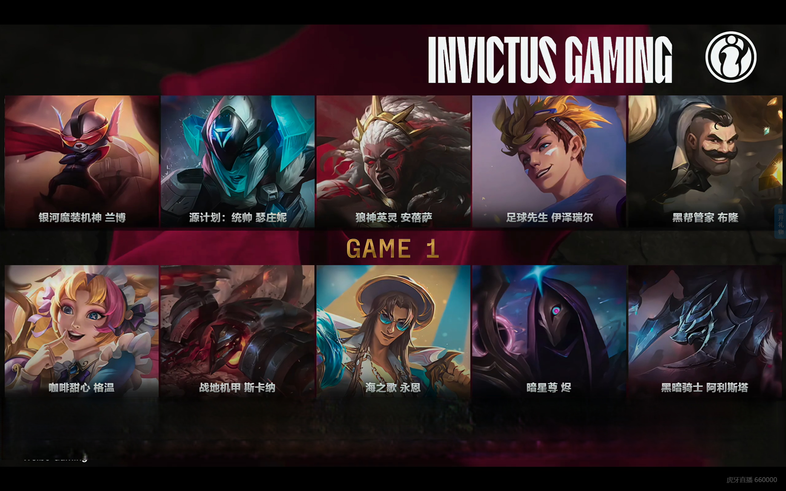 黑白直播在线观看-IG绝杀JDG，Keria一己之力扛起全队的简单介绍