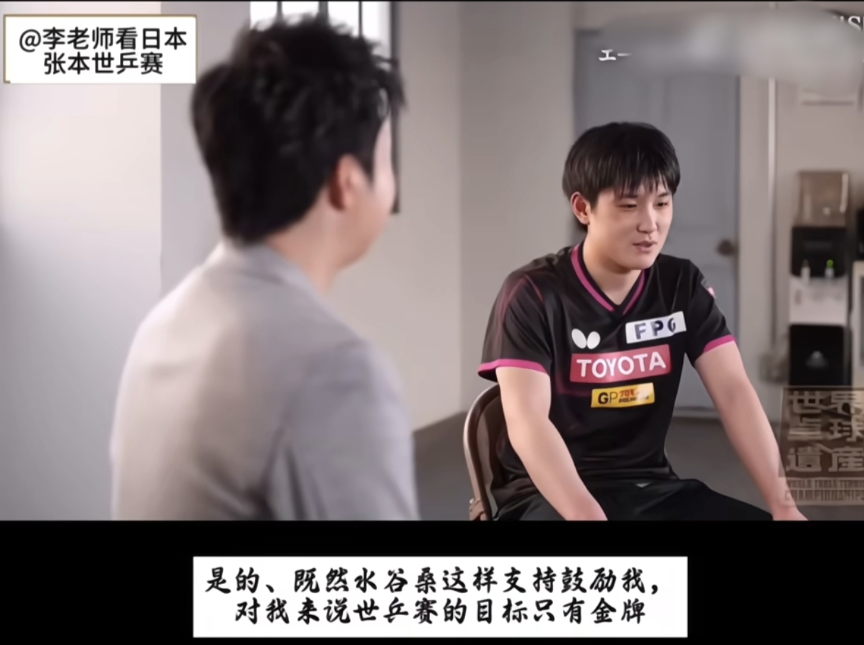 黑白直播网-奥地利乒乓球队逆转德国乒乓球队,水谷隼爆发神勇的简单介绍