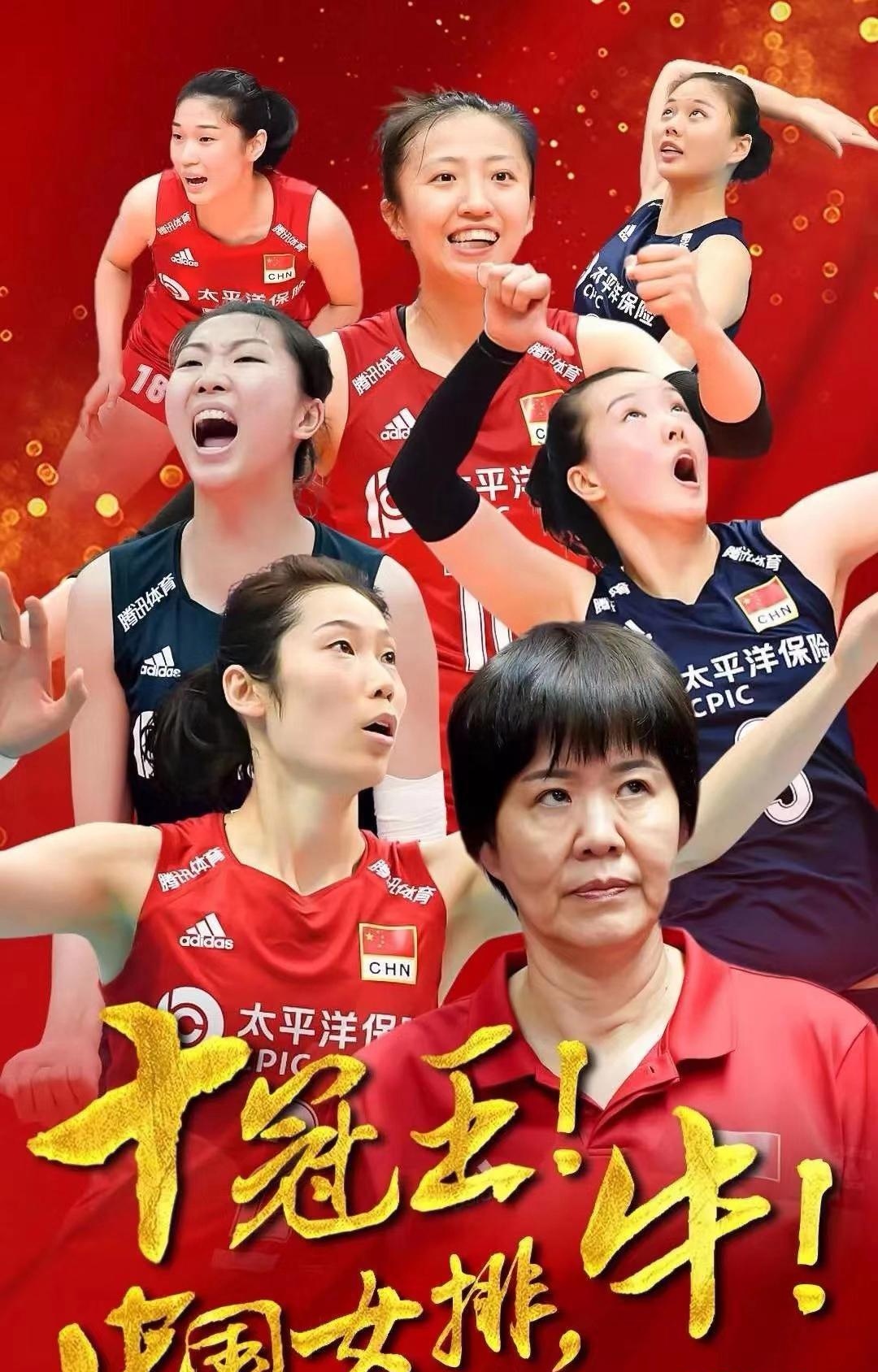 黑白直播-排球再创历史，冠军实至名归的简单介绍