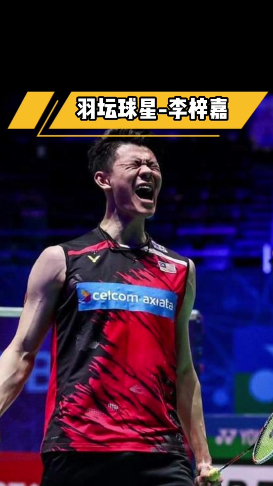 印尼队鏖战印度队，李梓嘉惊艳四座