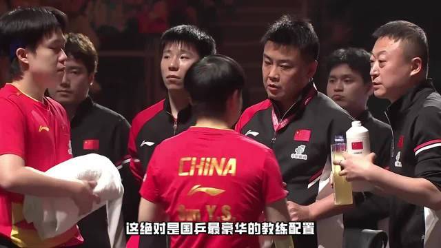 德国队翻盘韩国队，马琳点燃赛场