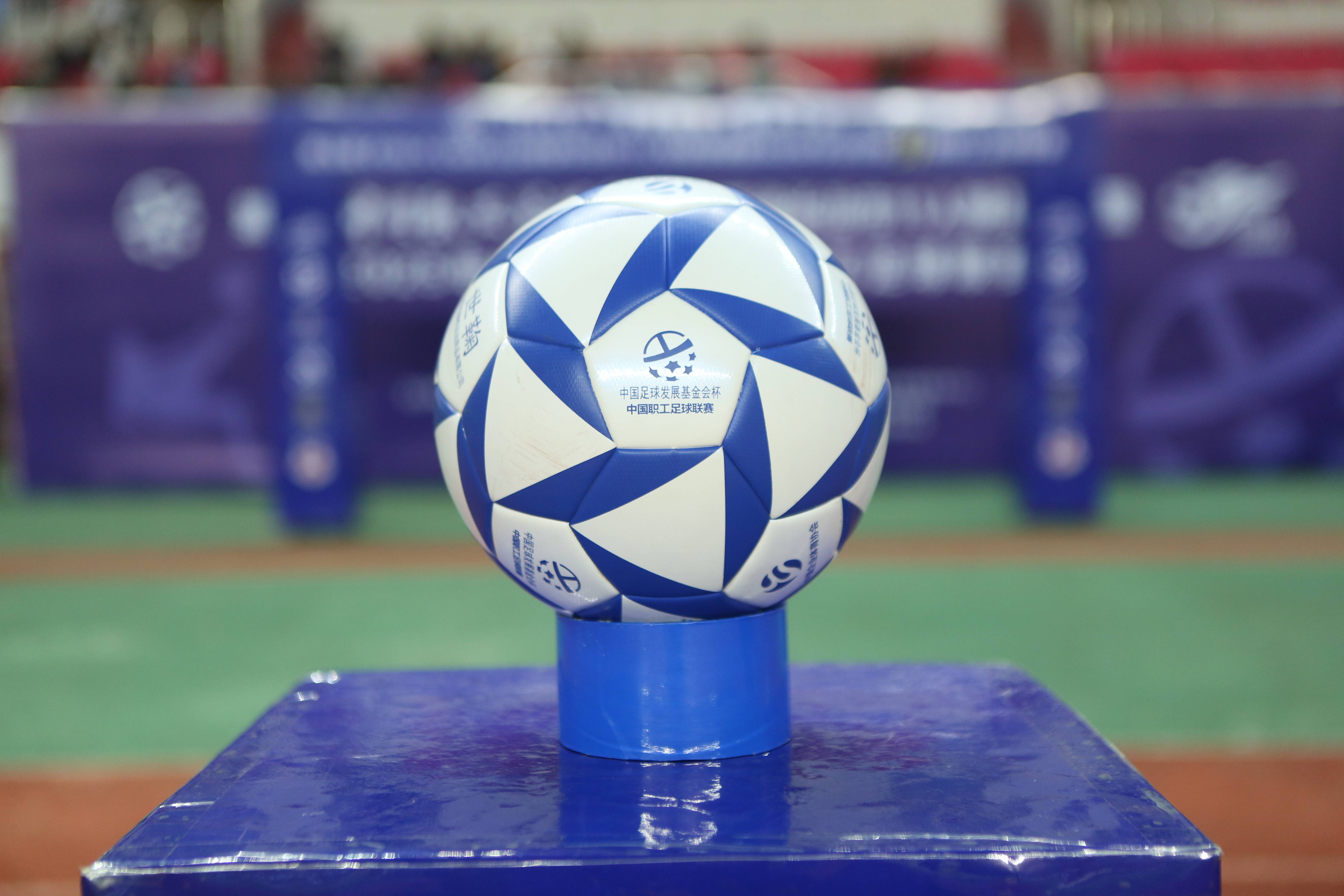 激烈对决！中国足球职业联赛争夺战展开