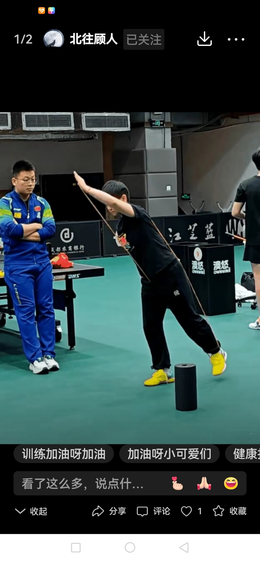 高水平的比赛强度与足球运动员的体能训练相辅相成