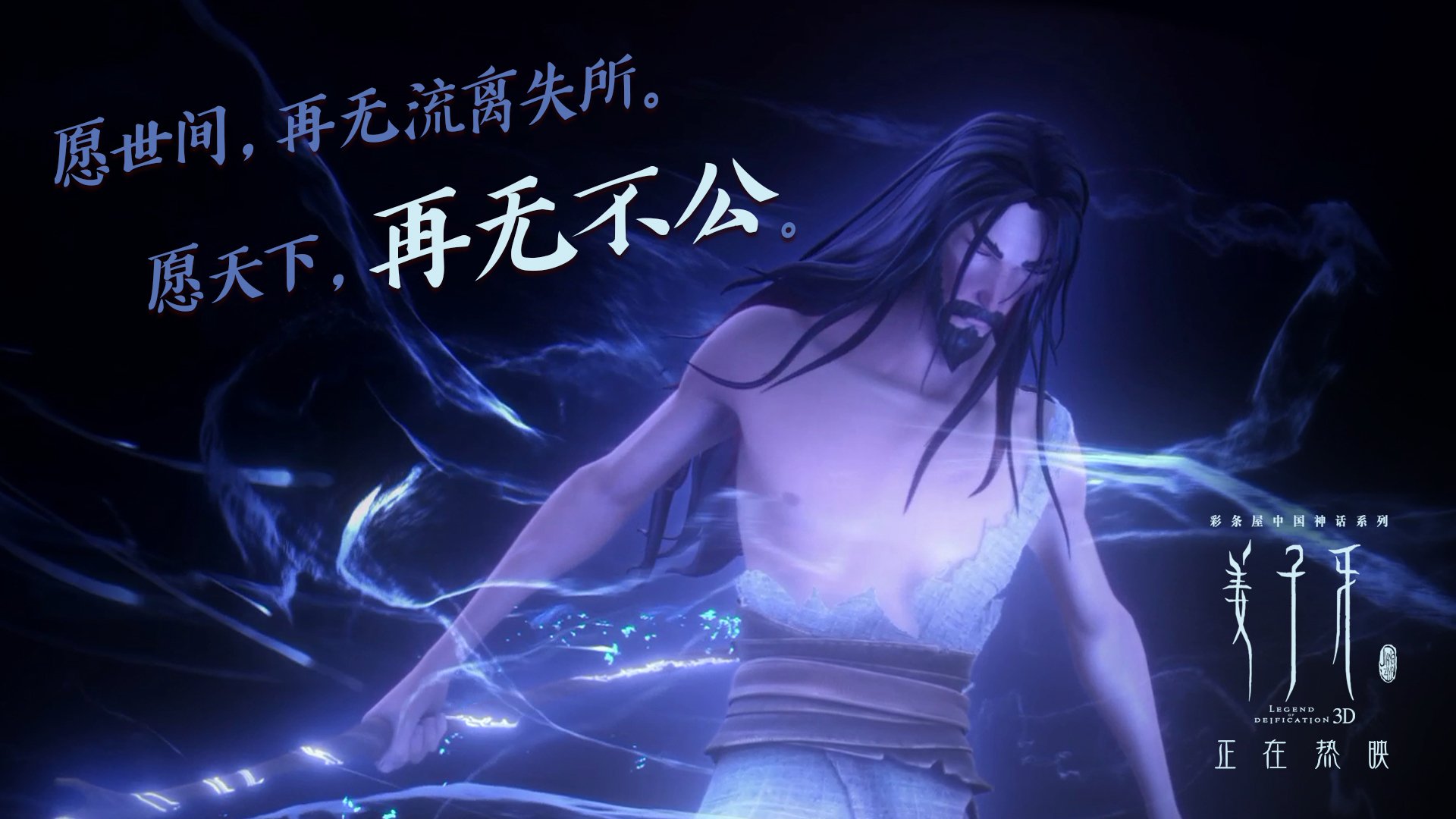 逆转乾坤!沙特连斩强敌,戈麦斯绝杀成关键先生