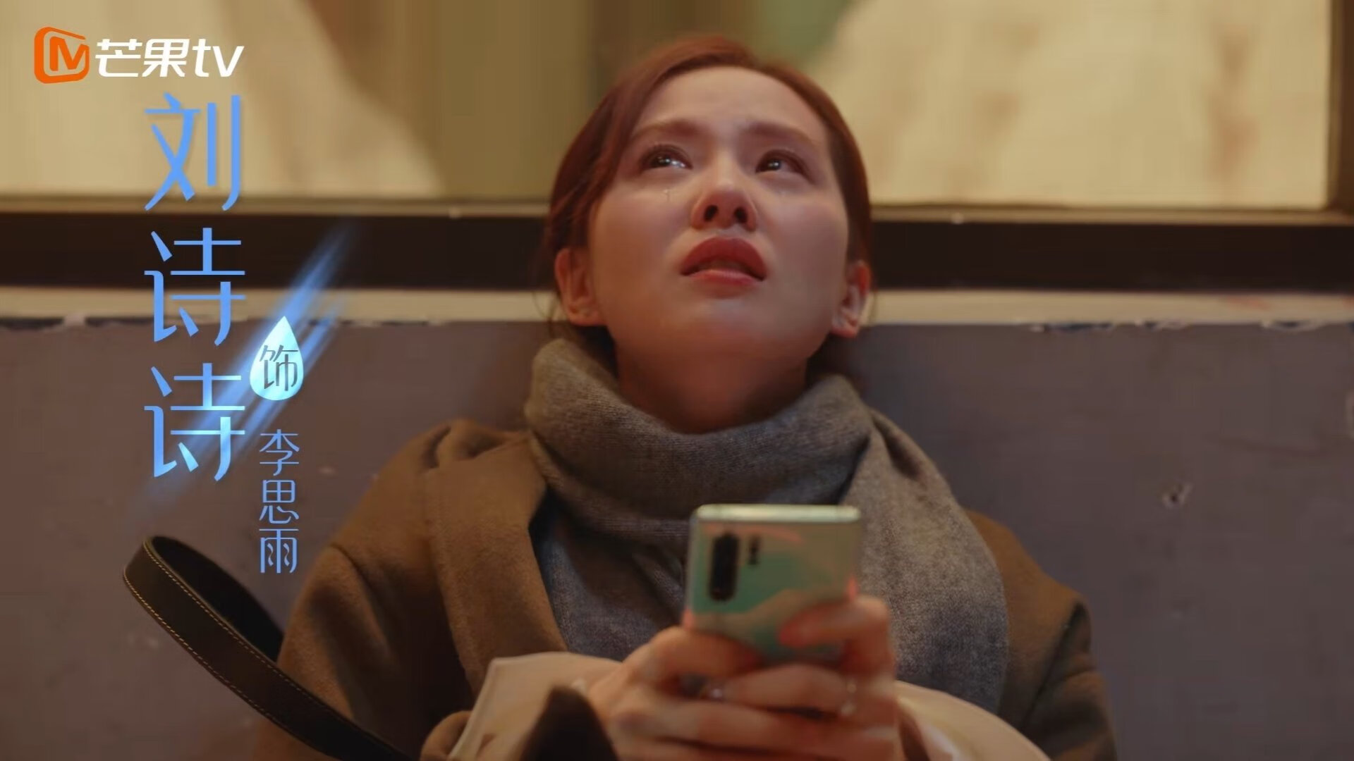 黑白直播体育-暗夜亮剑，一击定江山！劳塔罗独舞东决关键战，只手改写历史棋局