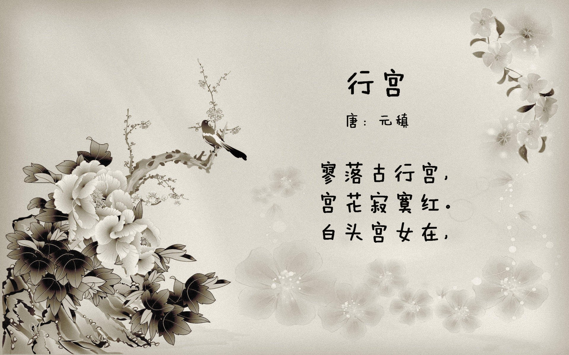 利拉德，抢七之夜的孤胆英雄