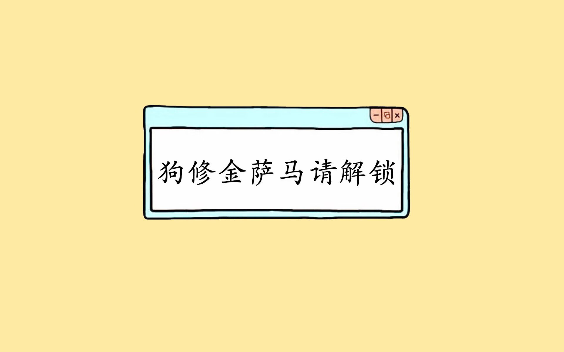 黑白直播在线观看nba-王者归来,2026世界杯决赛,德国战车碾碎墨西哥,萨卡绽放巨星光芒